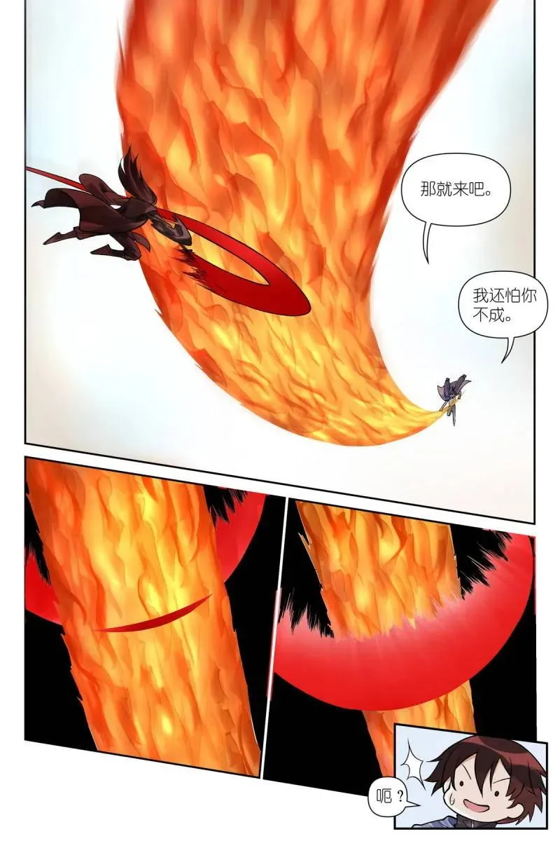 第740话 总619·别开枪是我！ 第6页