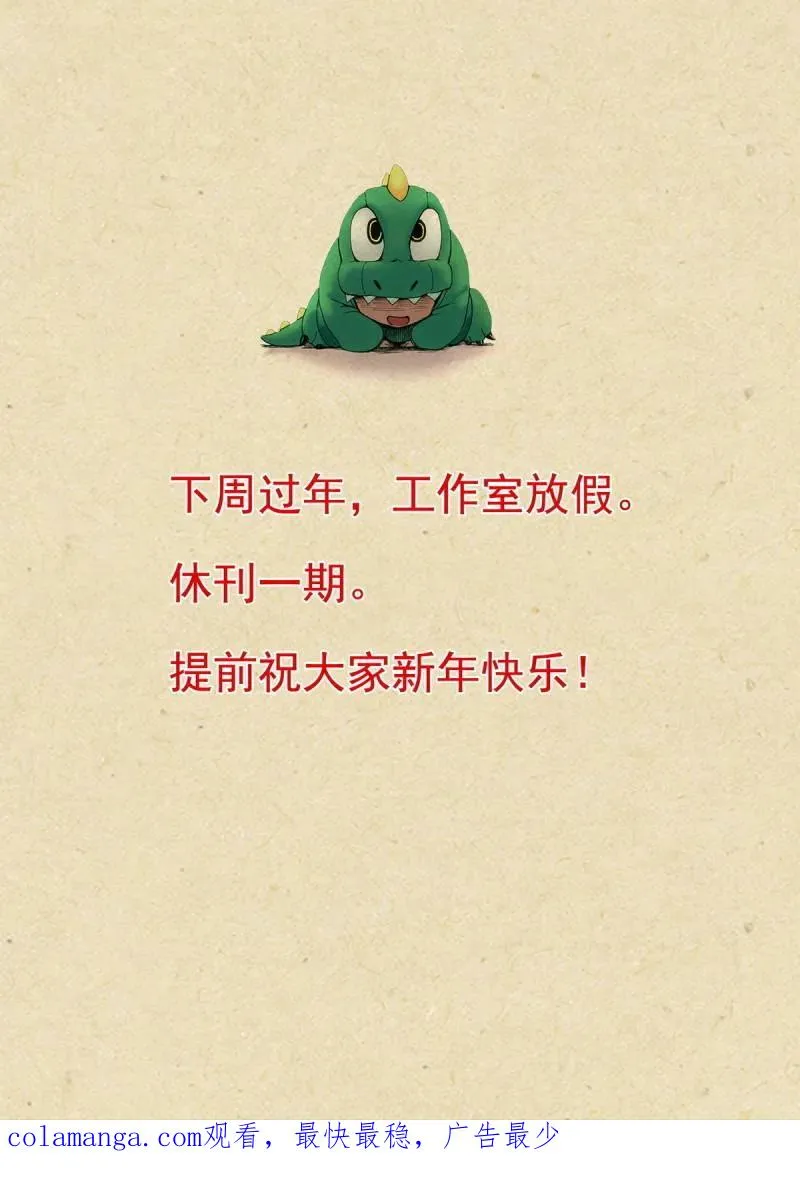 第740话 总619·别开枪是我！ 第16页