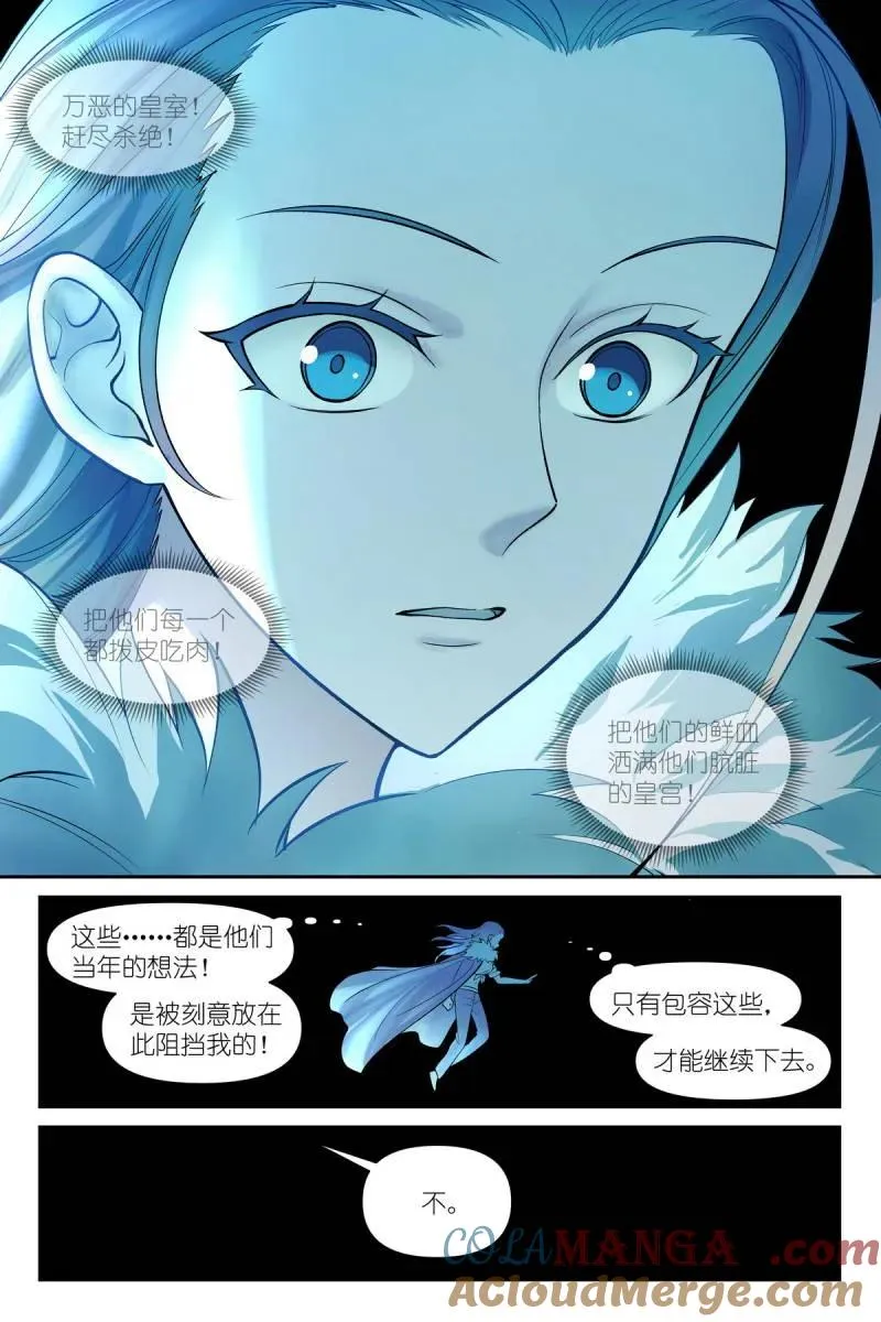 第749话 总628·思考得很深！ 第2页