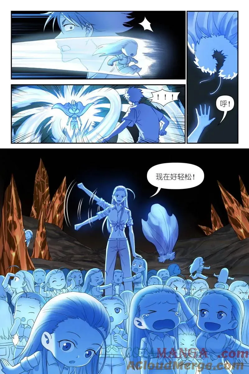 第750话 总629·这符在干嘛？ 第8页