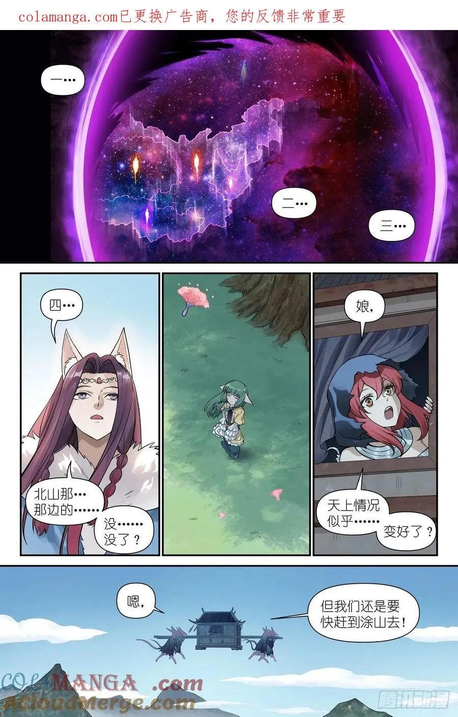 总635·自信的胜者 第1页
