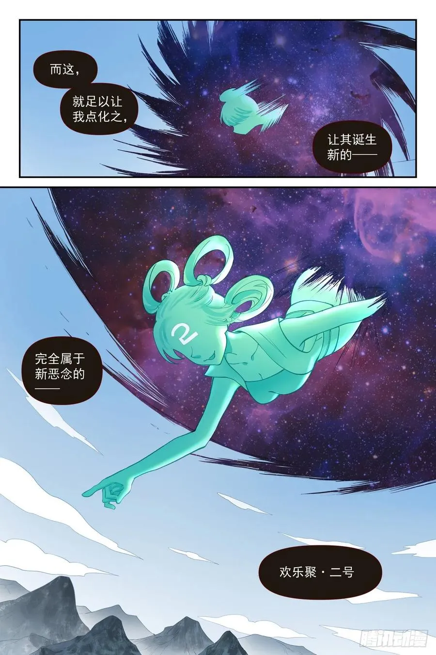 总635·自信的胜者 第6页