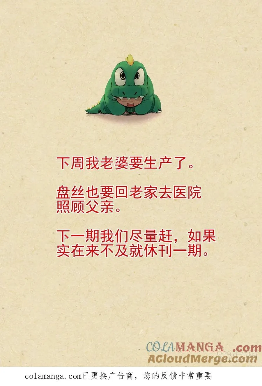 总635·自信的胜者 第15页
