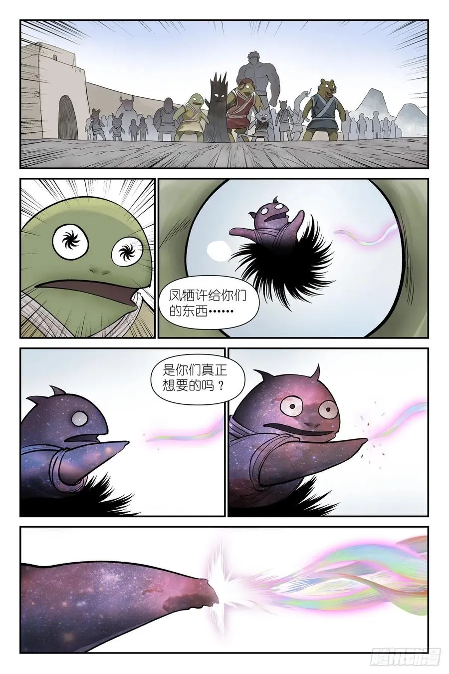 总636·卿本佳人，回头是岸 第6页