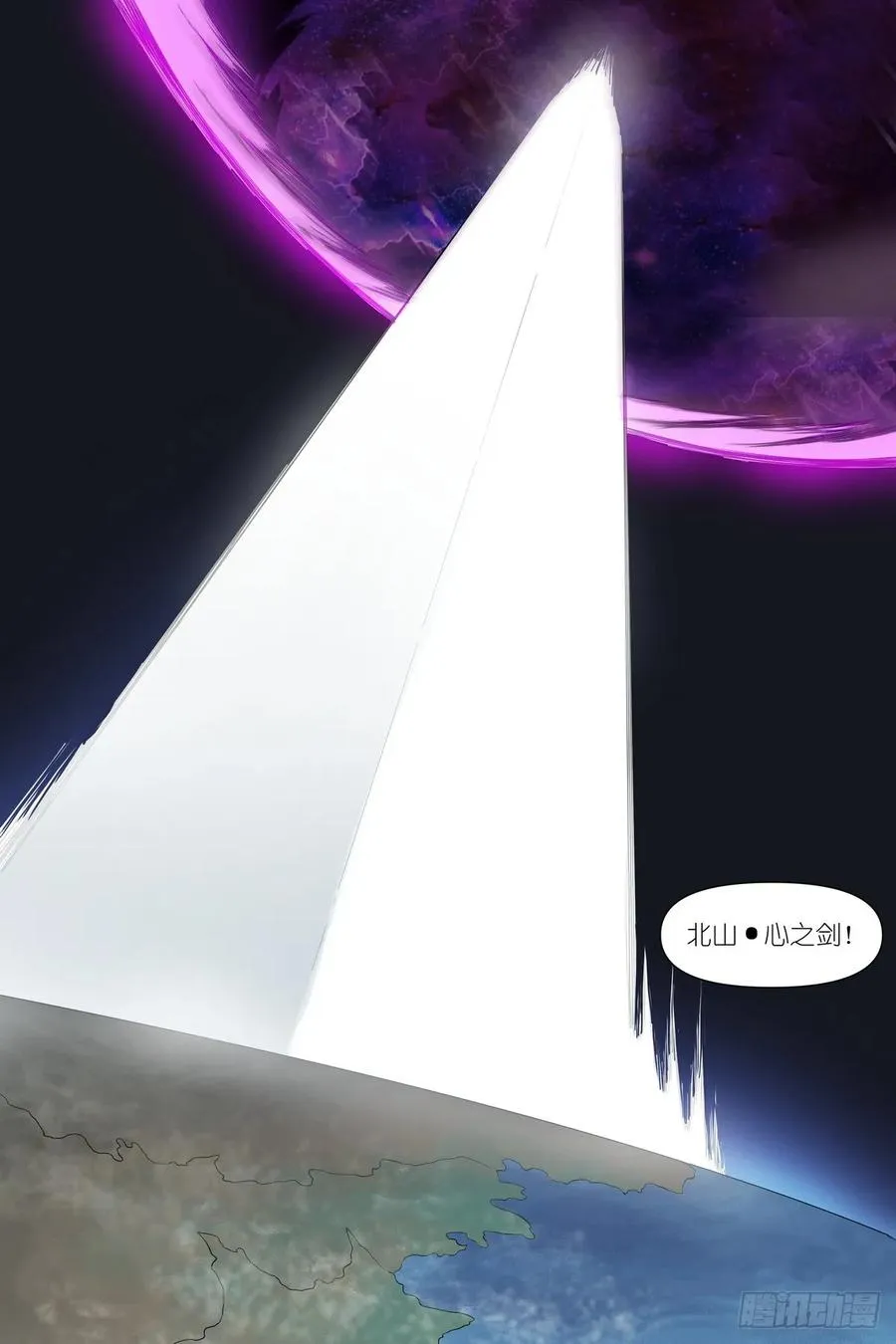 总636·卿本佳人，回头是岸 第12页