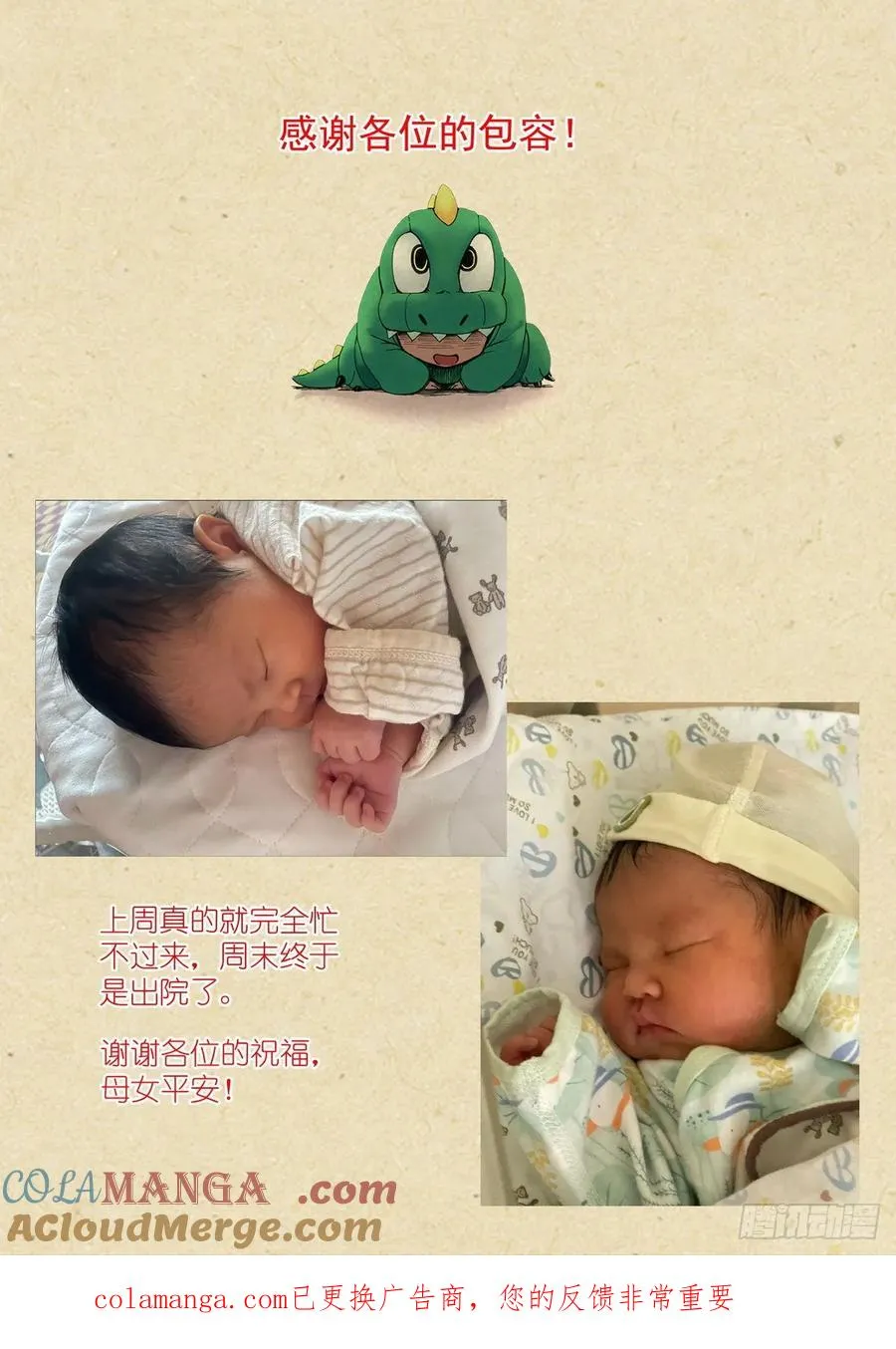 总636·卿本佳人，回头是岸 第17页