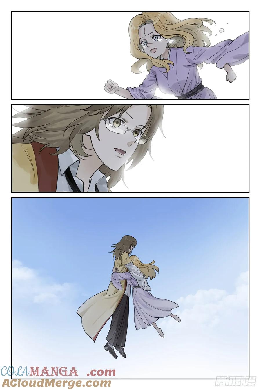 总637·忆上心头 第9页