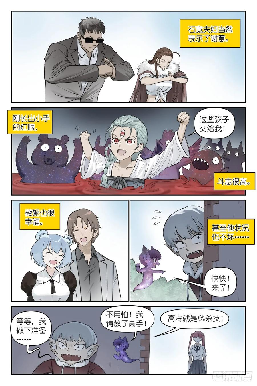 总637·忆上心头 第12页