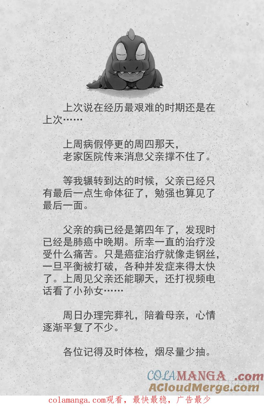 总637·忆上心头 第15页