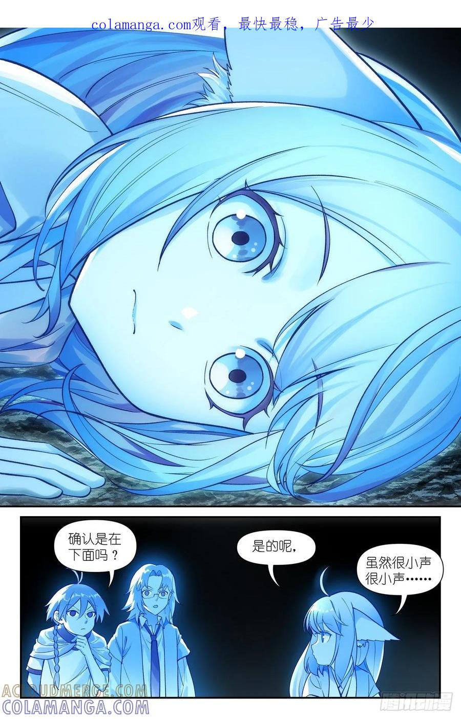 总638·她骂我 第1页