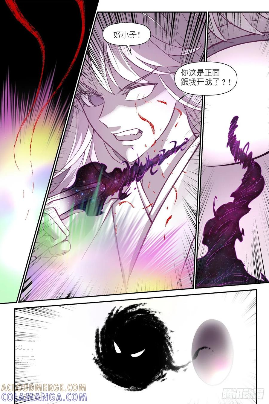 总641·记忆是感受 第3页