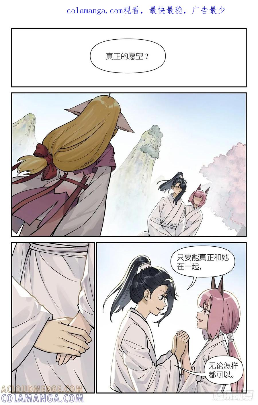 总643·得快点解决！ 第1页