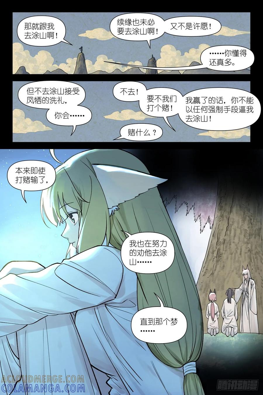 总643·得快点解决！ 第7页
