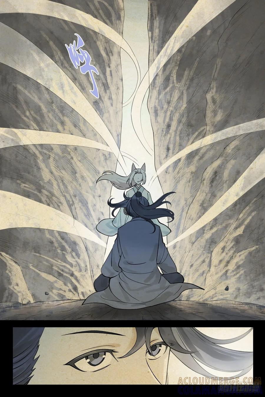 总643·得快点解决！ 第11页