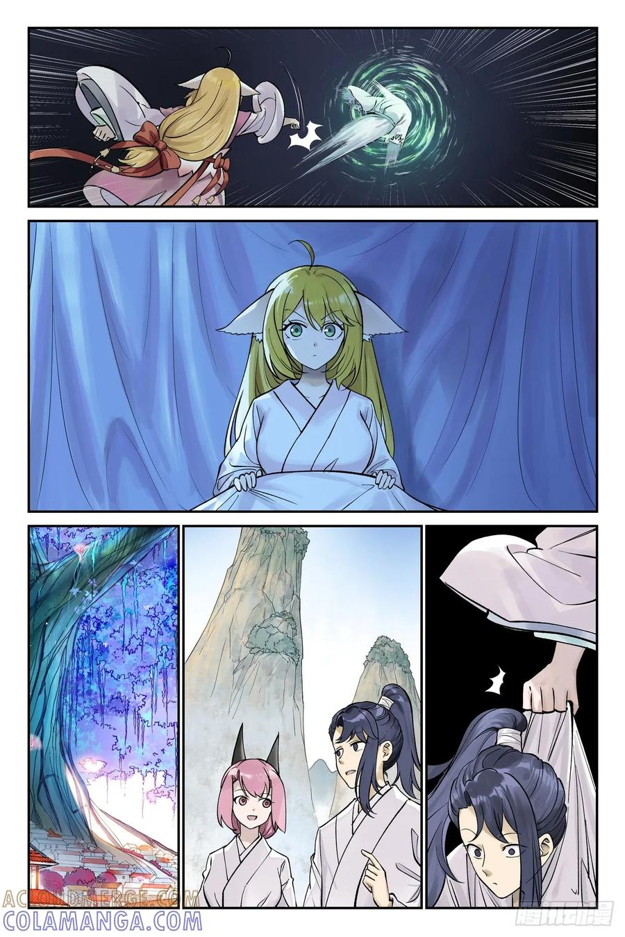 总644·剑客 第4页