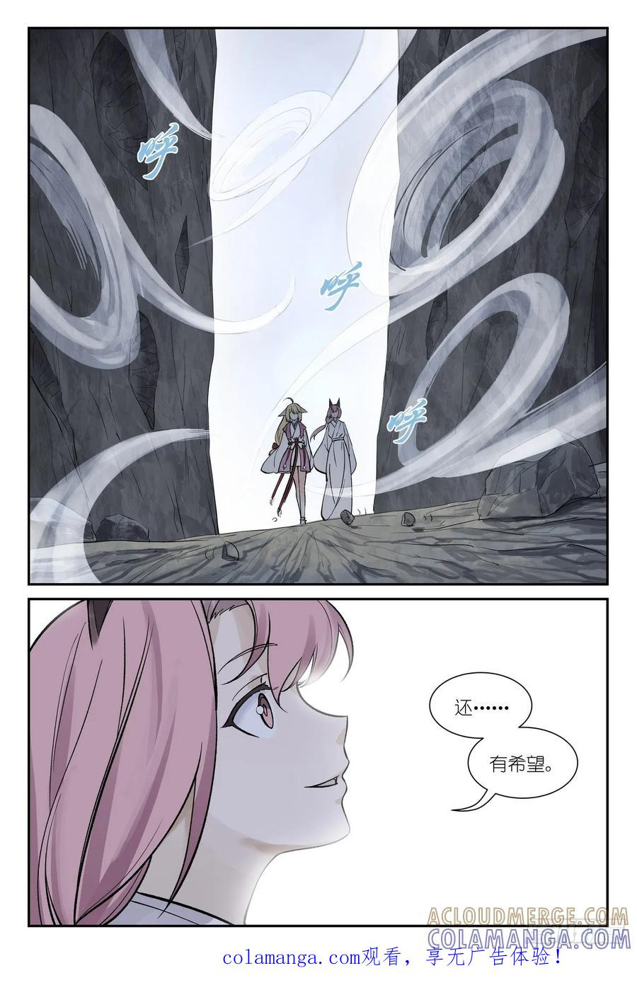 总645·风 第14页