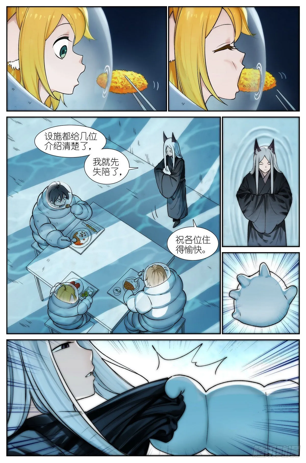 总498·破牢 第1页