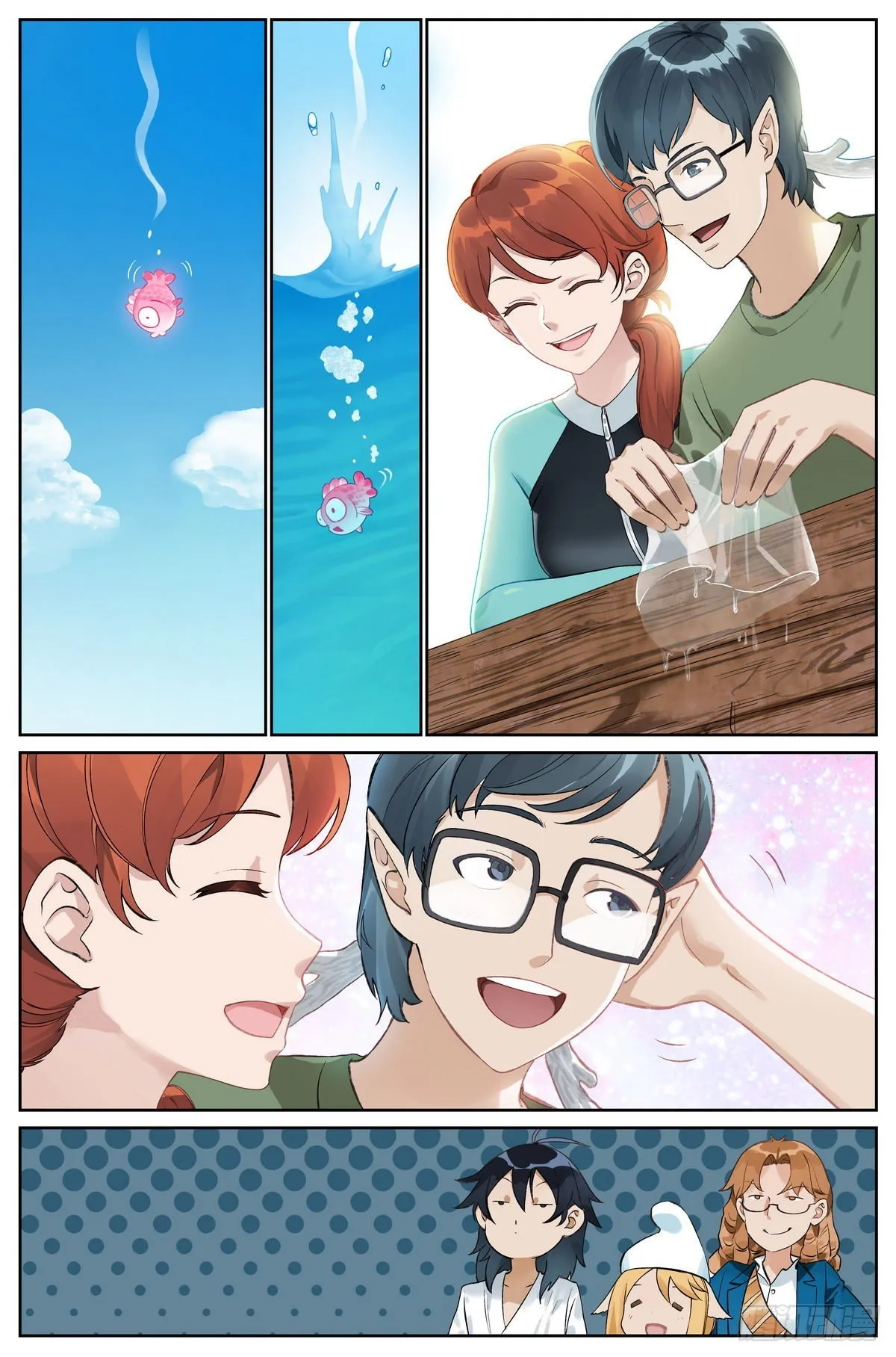 总494·歧途 第1页