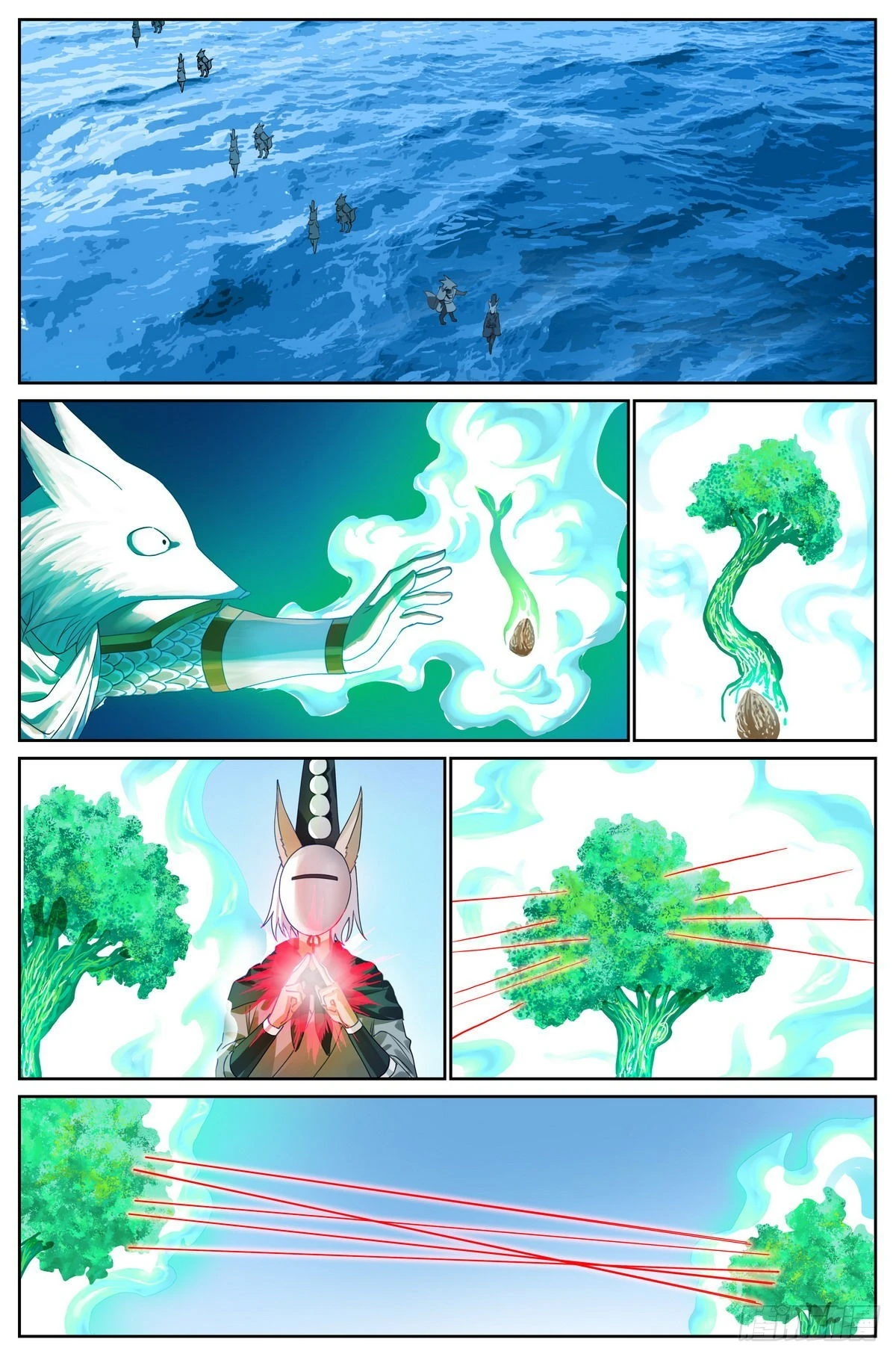 总489·你是不是有很多问号 第4页