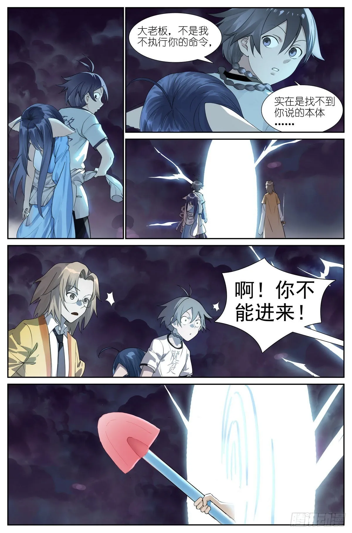 488·打卡完毕 第8页