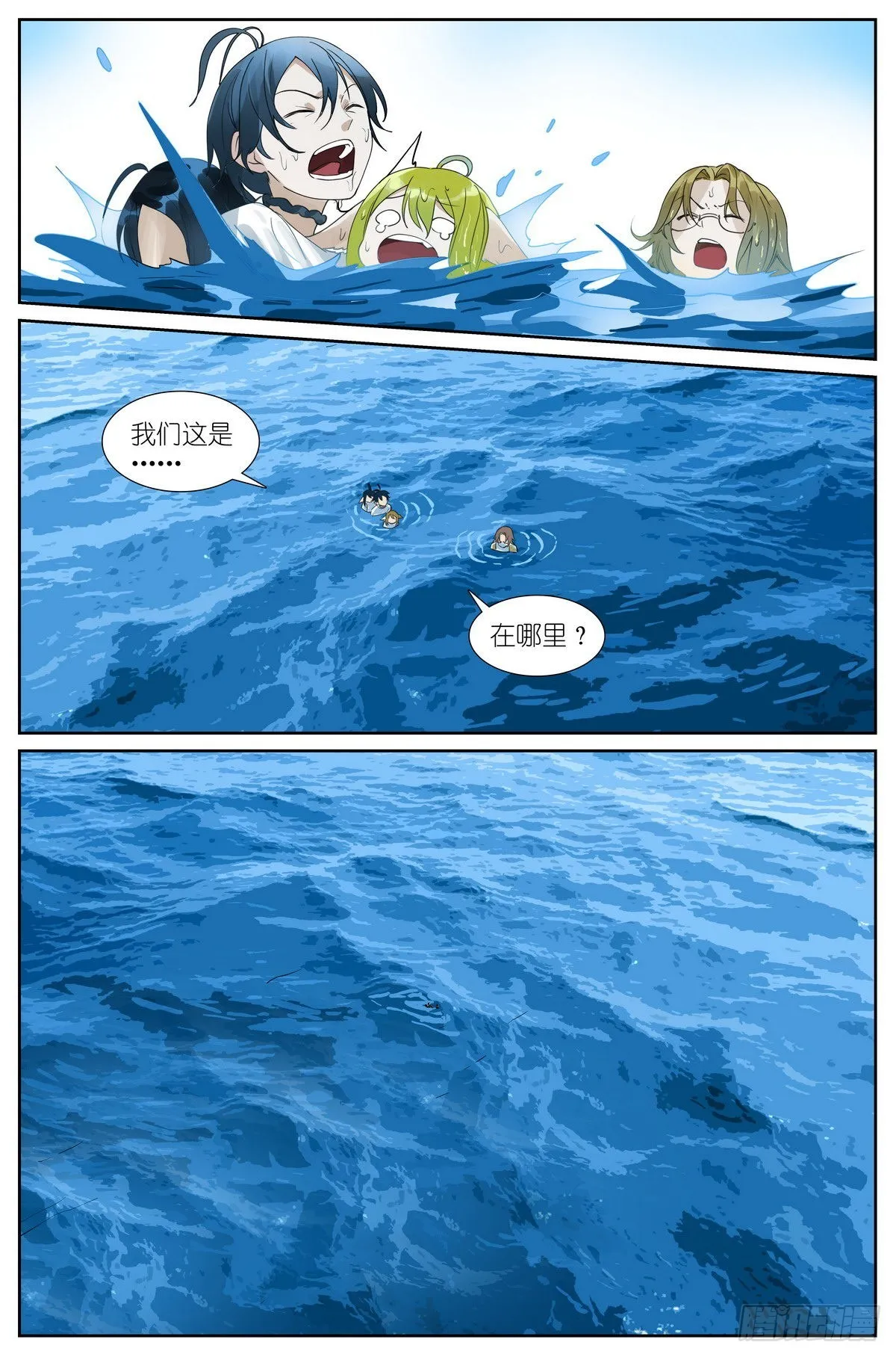 488·打卡完毕 第16页
