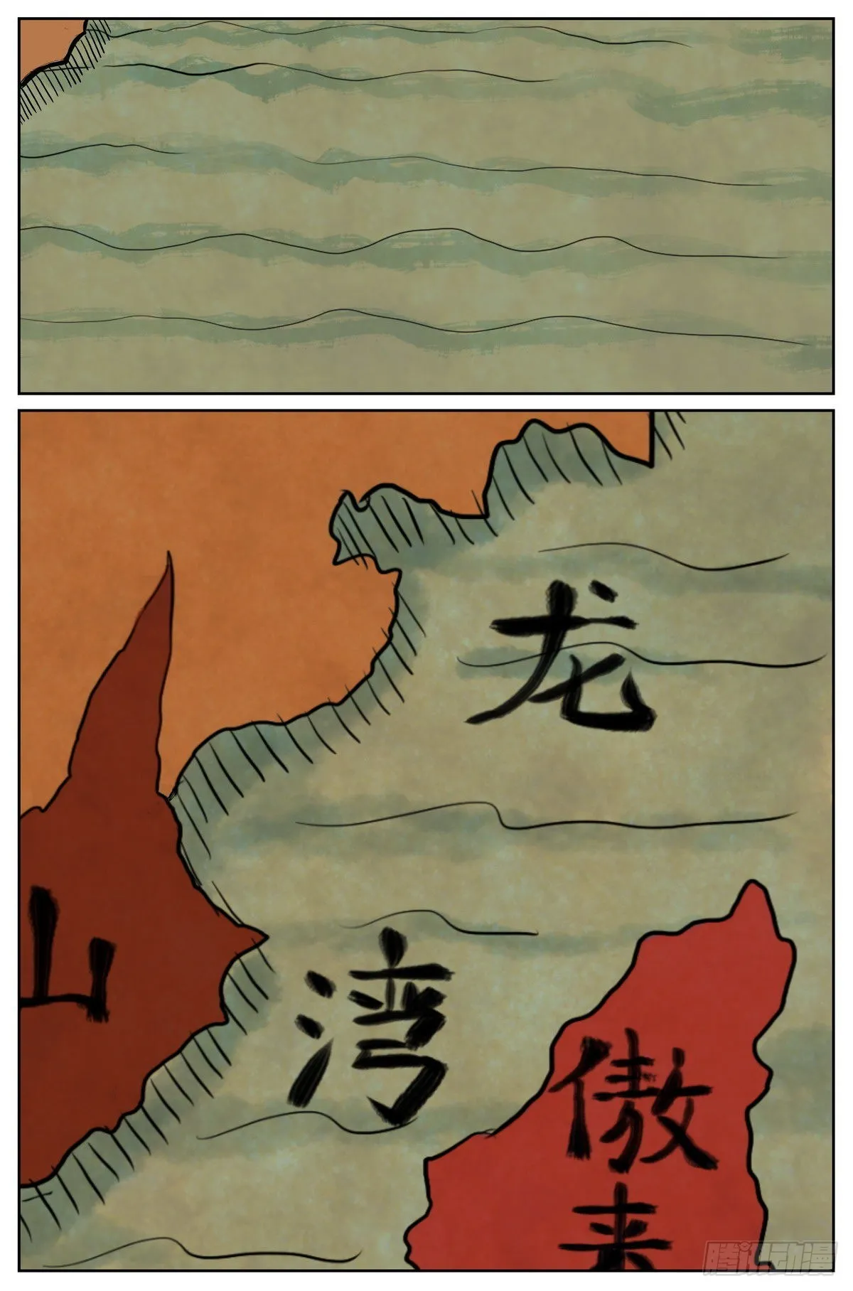 488·打卡完毕 第17页
