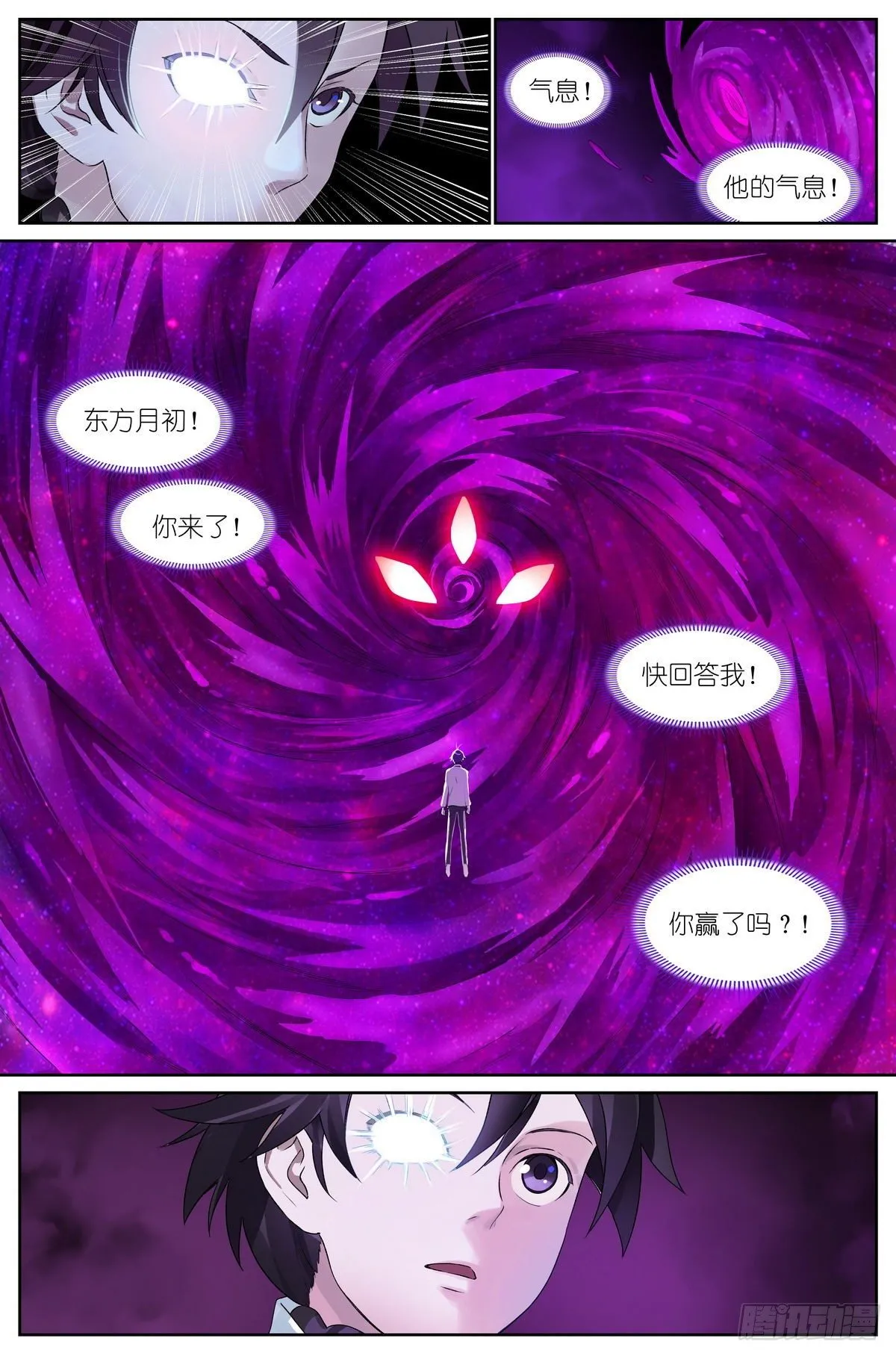总484·回答 第6页