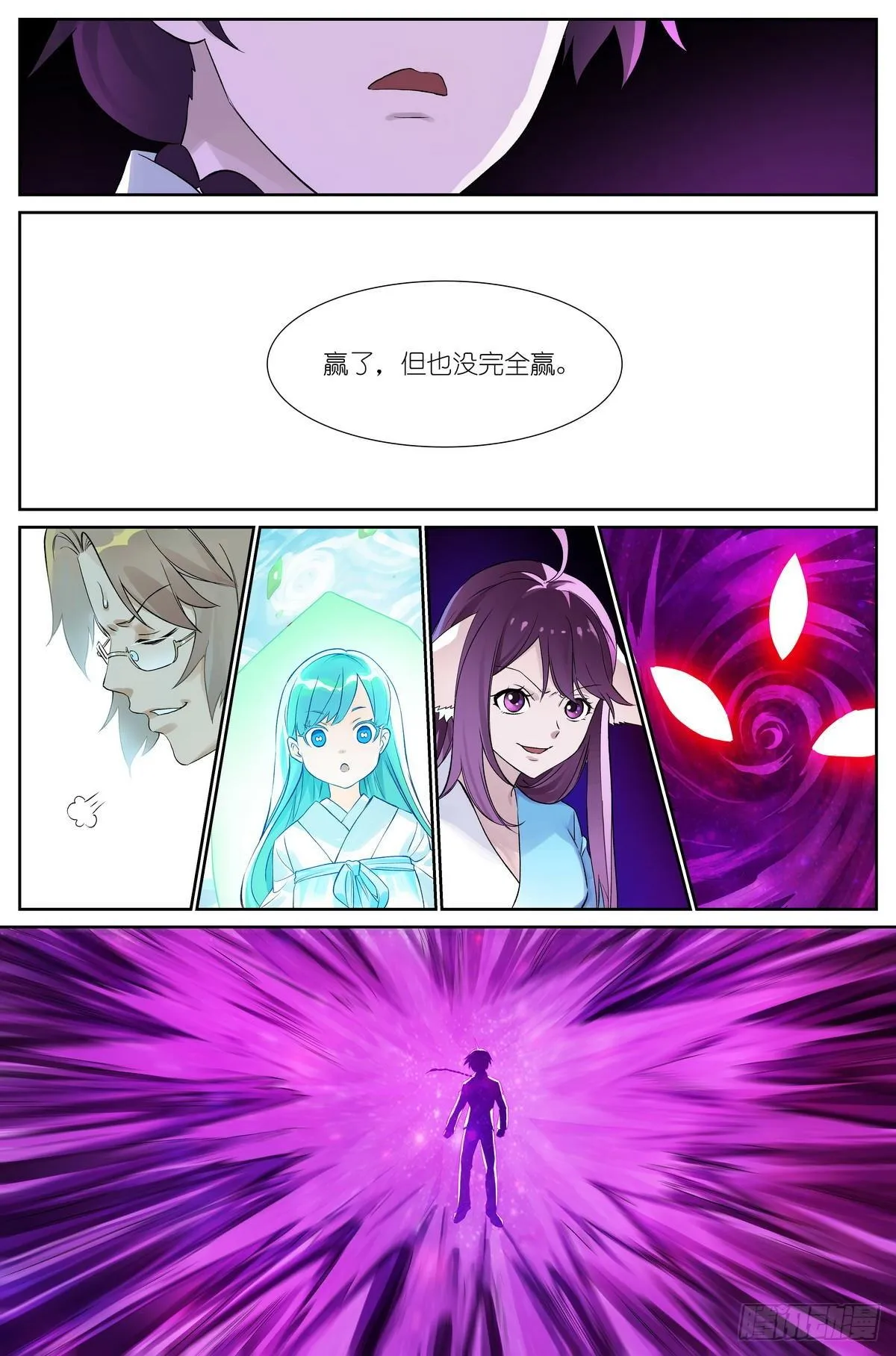 总484·回答 第7页