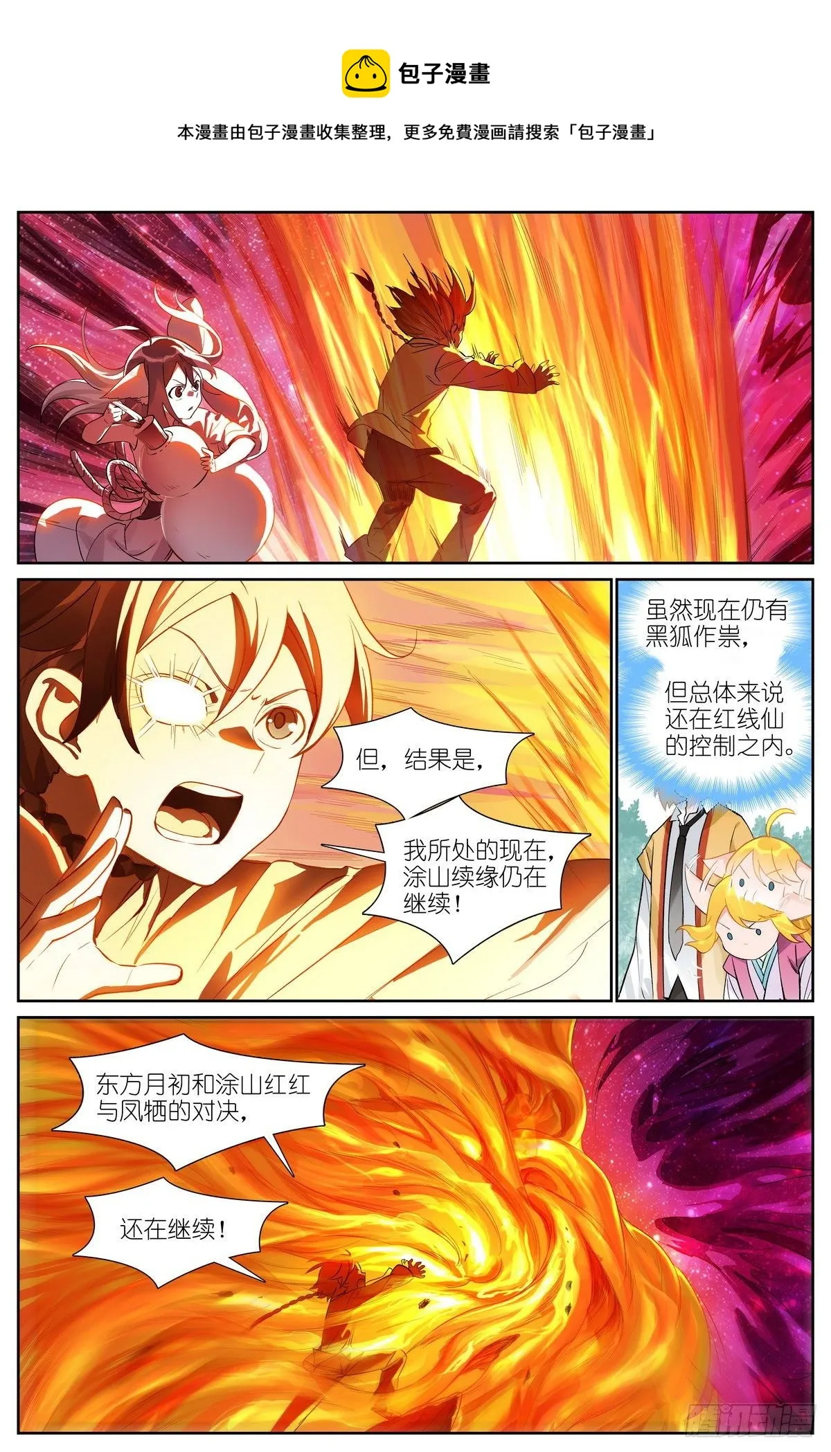 总484·回答 第9页