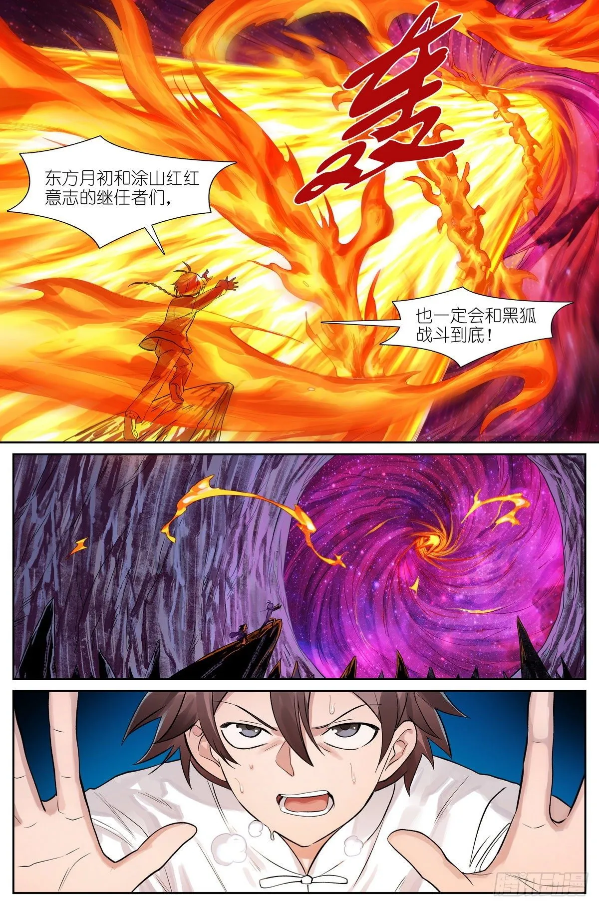 总484·回答 第10页