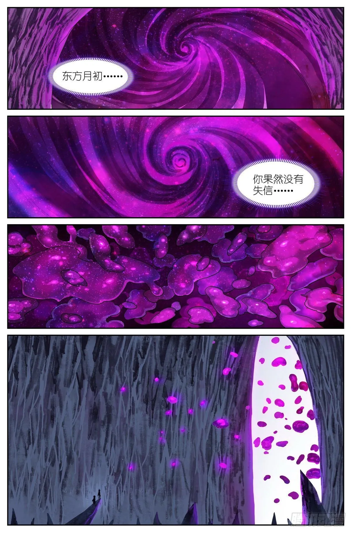 总484·回答 第11页