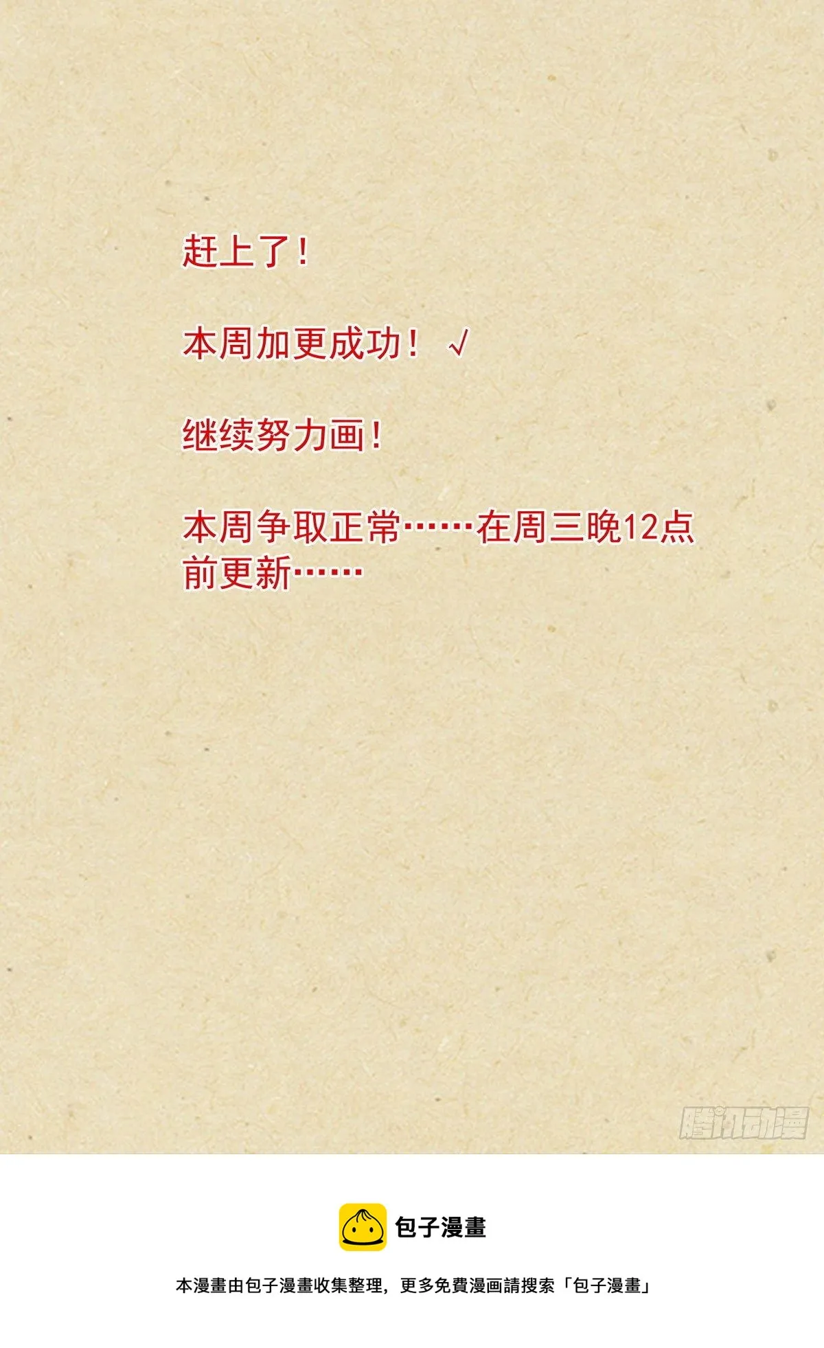 总484·回答 第16页