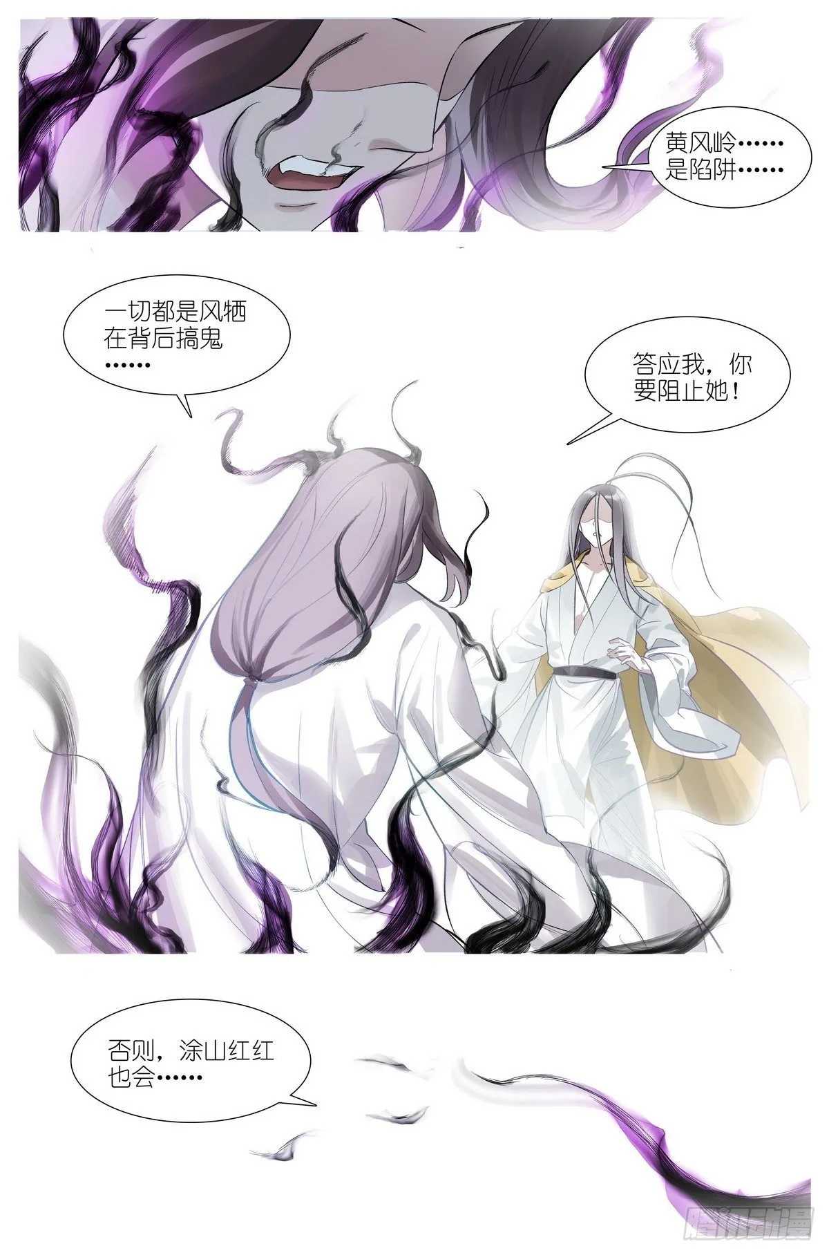 总483·新的情力 第16页