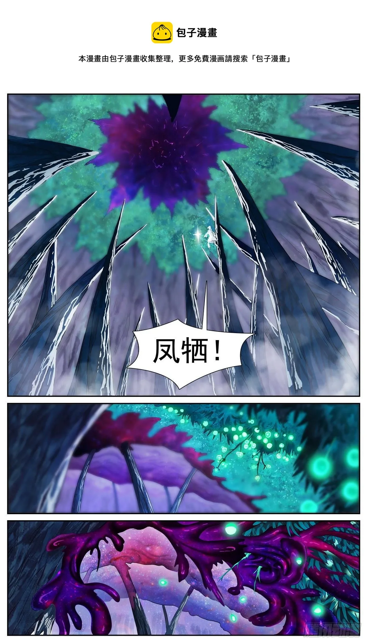 总482·可是，还要多久？ 第1页