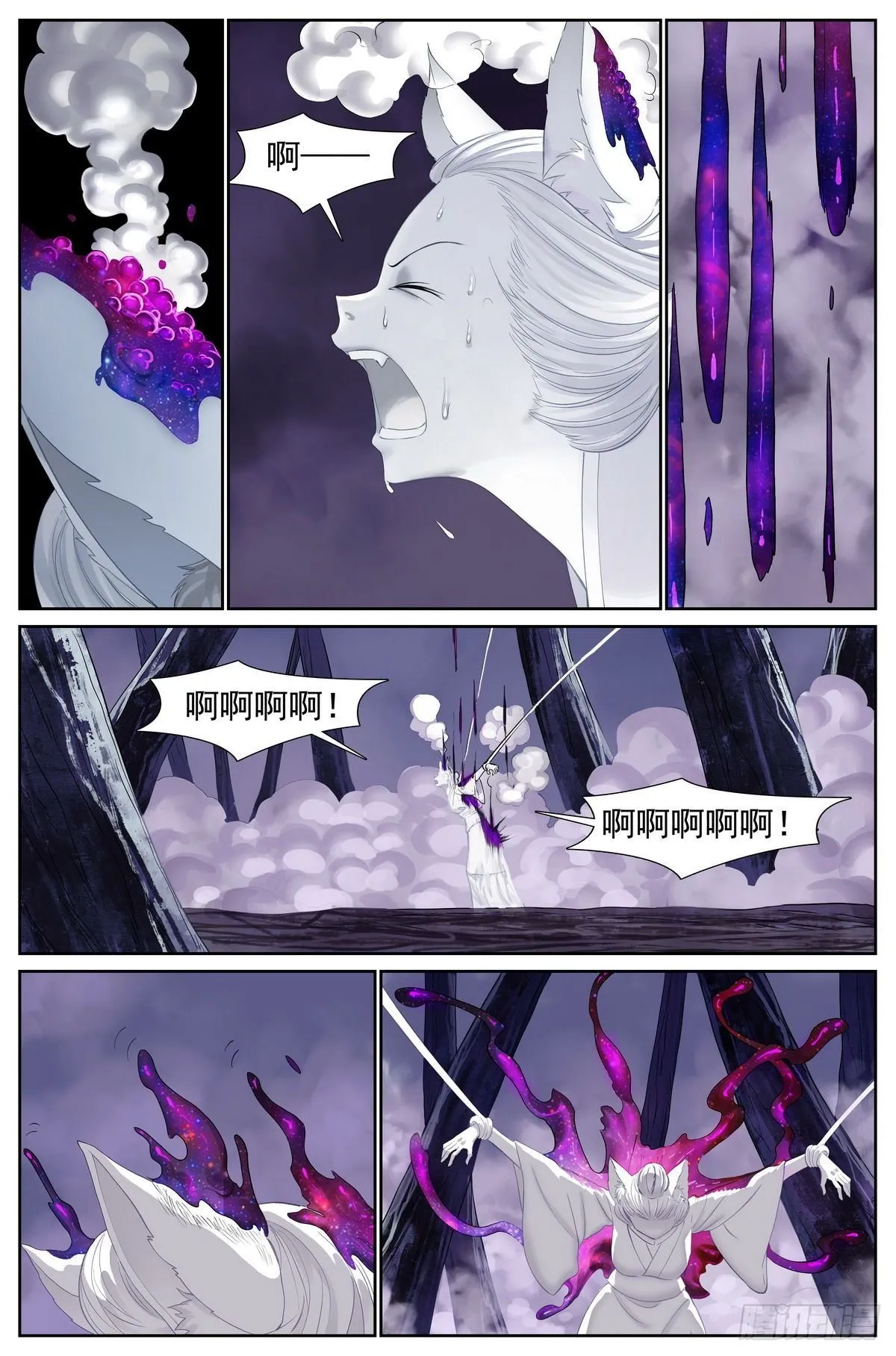 总482·可是，还要多久？ 第3页