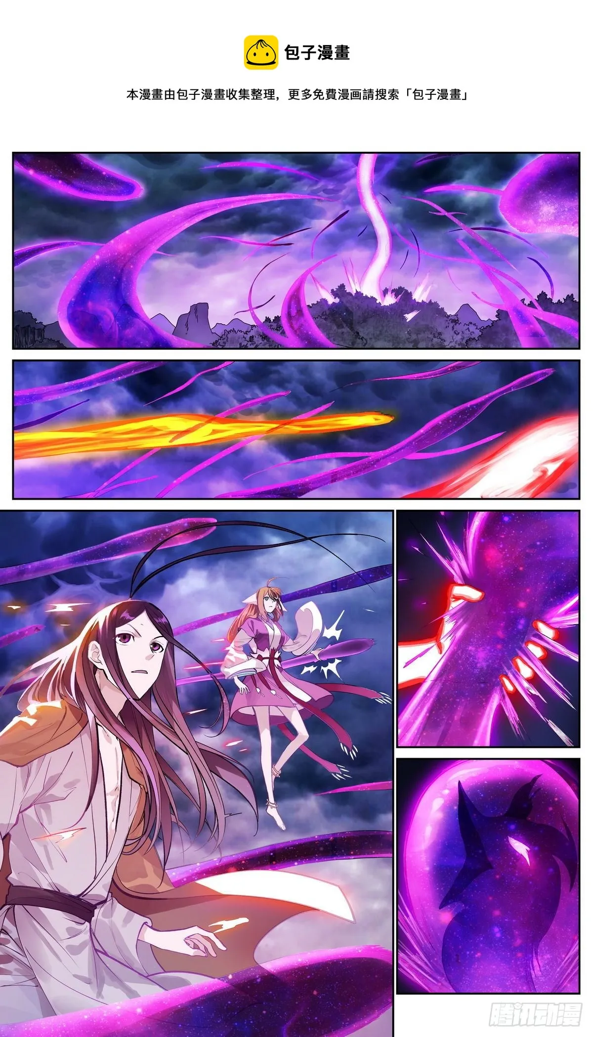 总476·不准！ 第1页