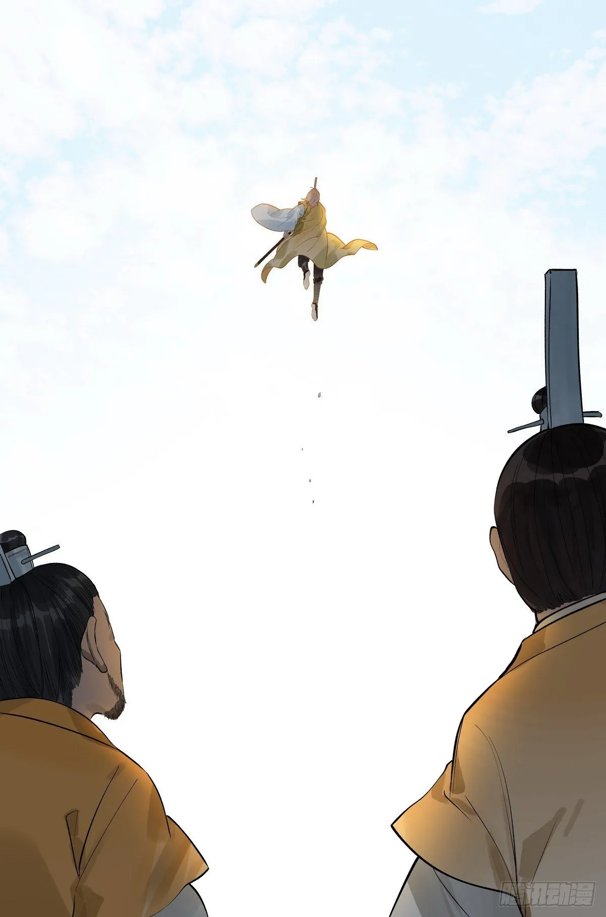总476·不准！ 第12页