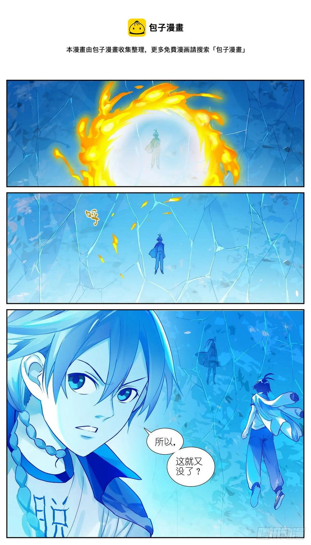 总477·东边 第1页