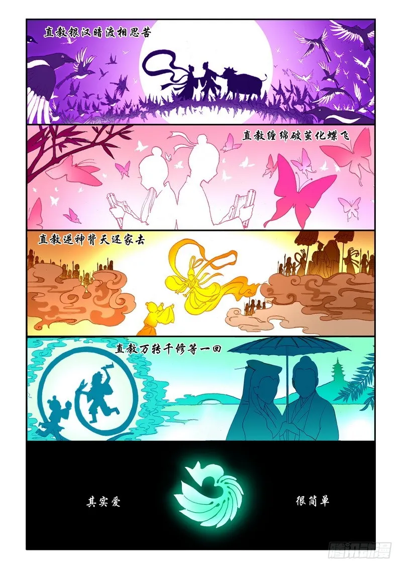 001 第2页