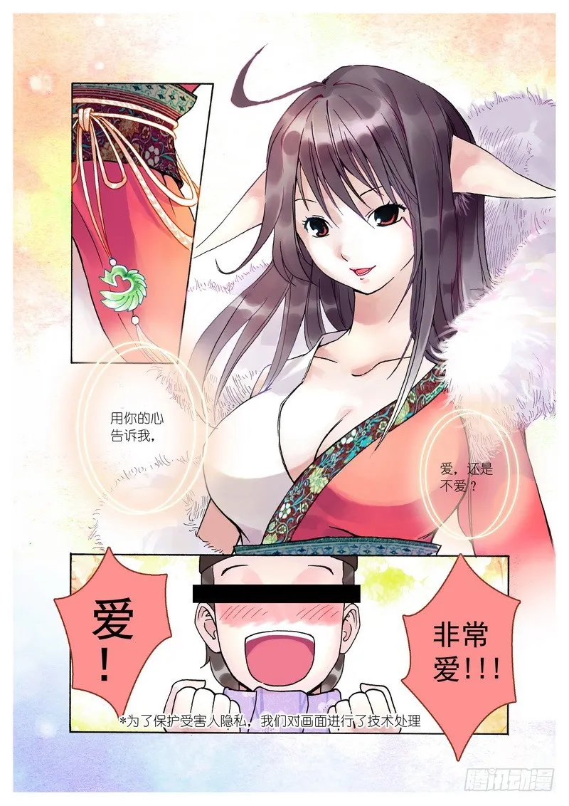 001 第3页