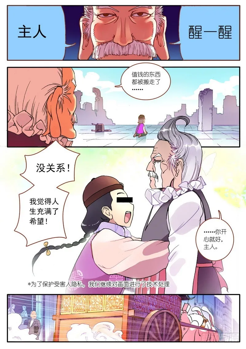 001 第4页