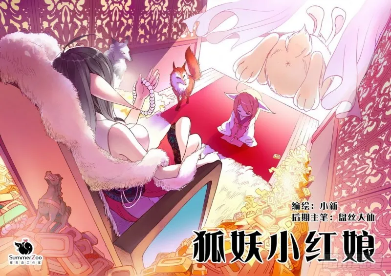 001 第5页