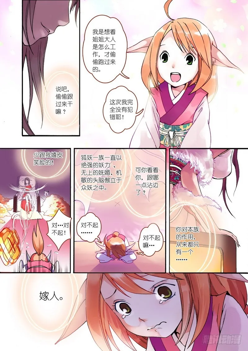 001 第6页
