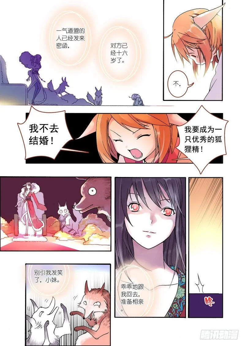 001 第7页