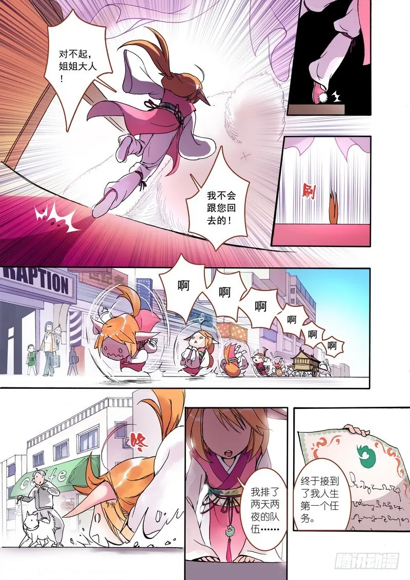 001 第8页