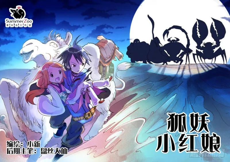 003 第1页