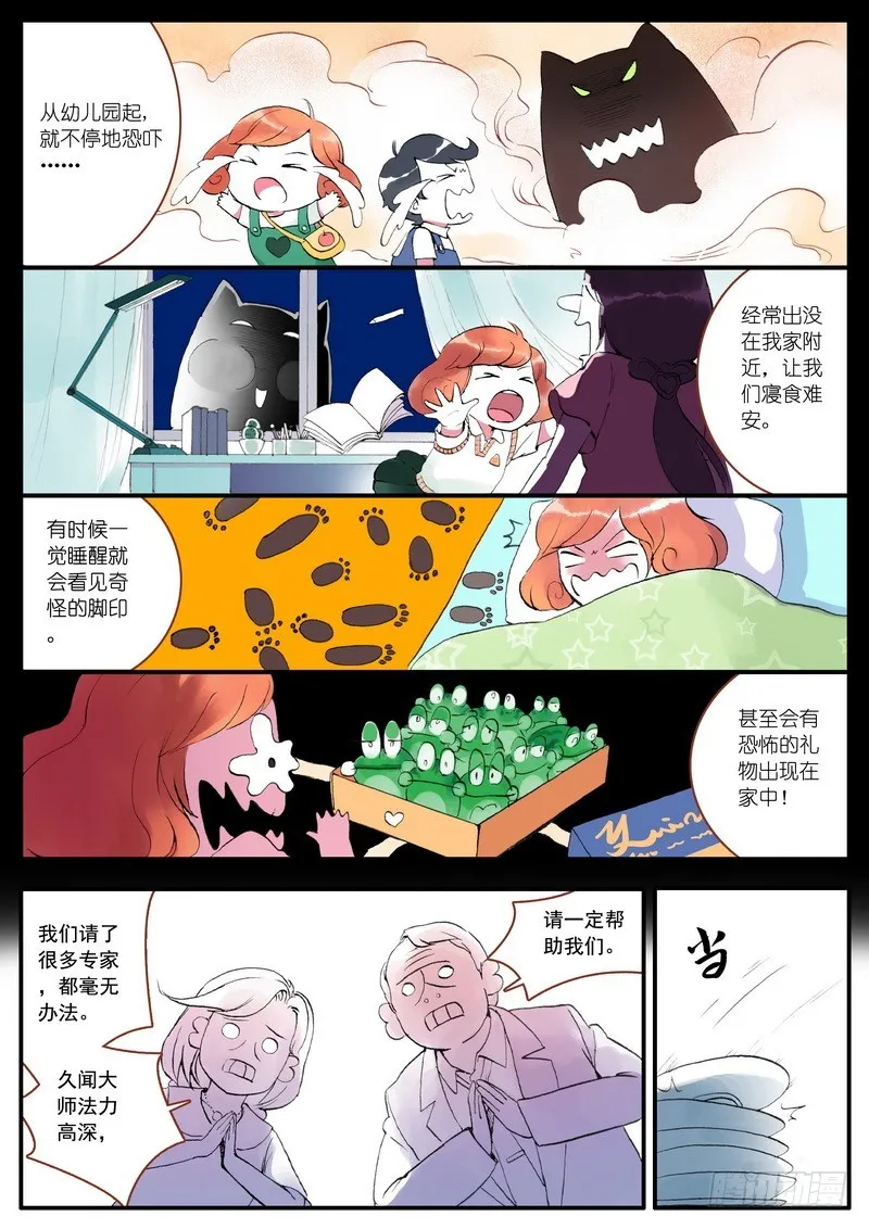 003 第2页