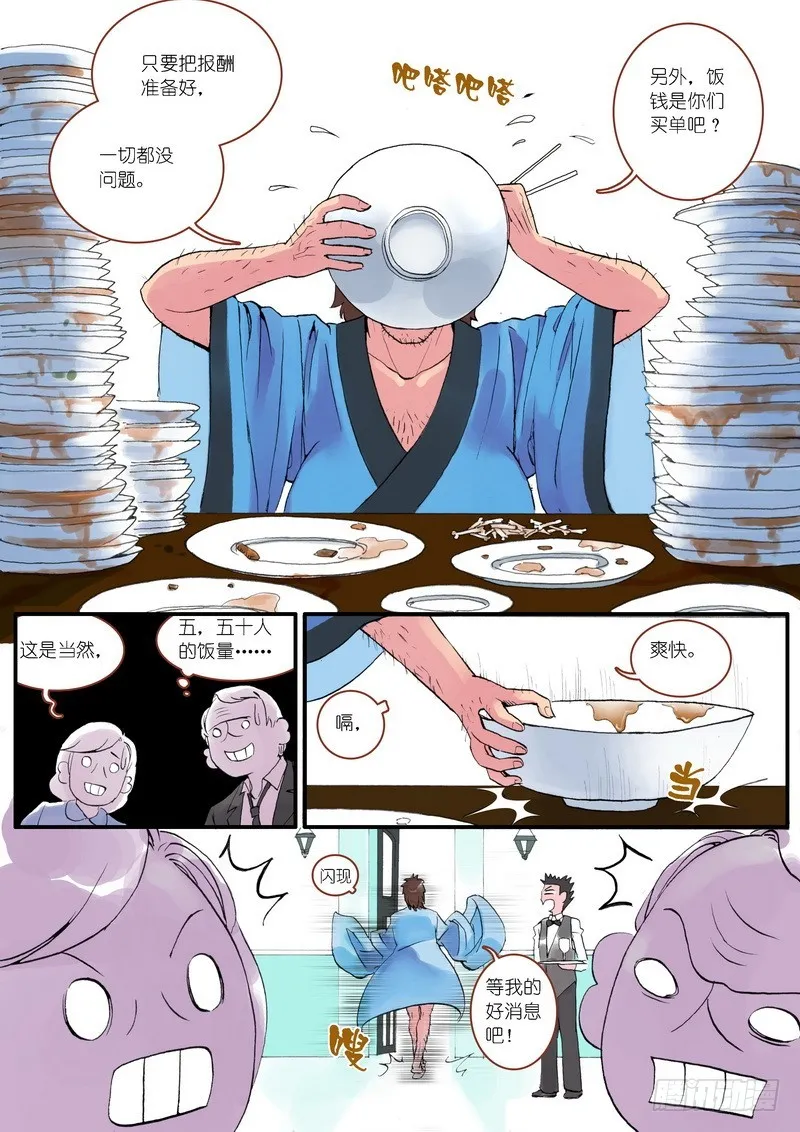 003 第3页