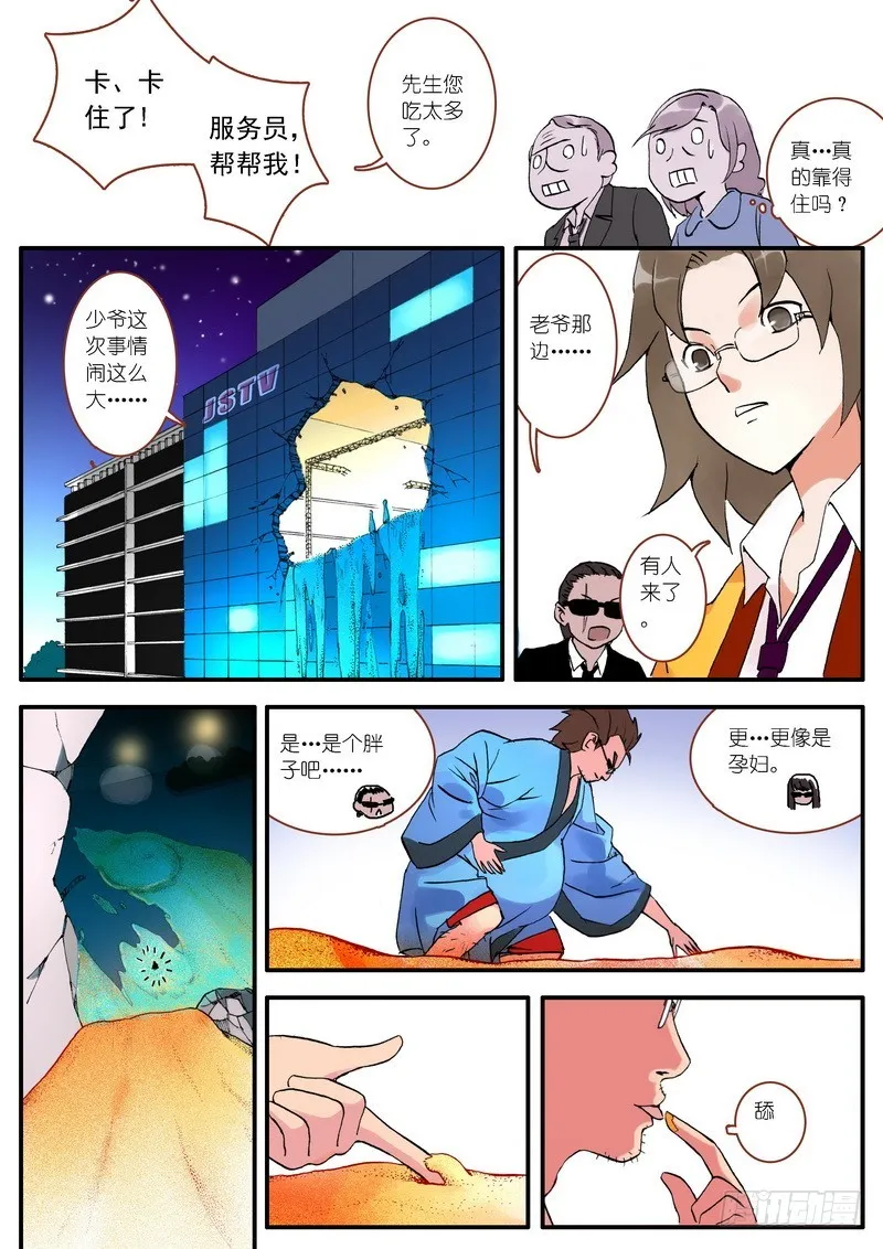 003 第4页