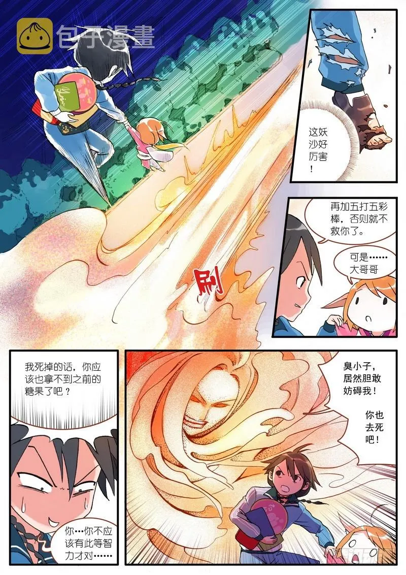 003 第7页